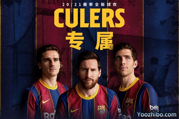 <a href=/shipin/zuqiuzhibo/barcelona/ target=_blank class=infotextkey>巴萨</a>20/21赛季主场球衣发布