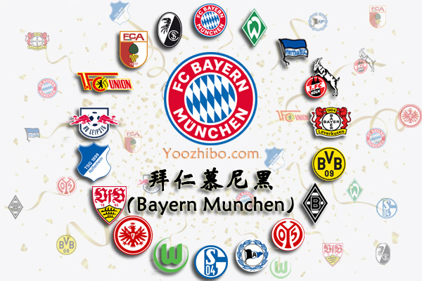 2020-21赛季<a href=/shipin/zuqiuzhibo/bayern/ target=_blank class=infotextkey>拜仁</a>慕尼黑阵容名单一览