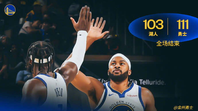 季前赛-勇士111-103湖人 库里14分 布朗尼5分5失误 艾顿7+7