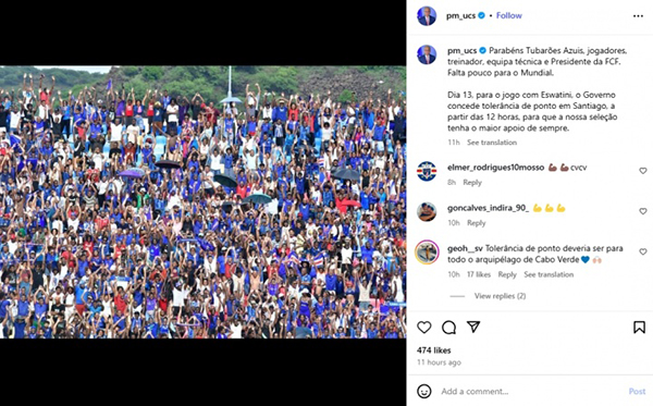 全国放假半天！52.5万佛得角人携手为世界杯梦想助威