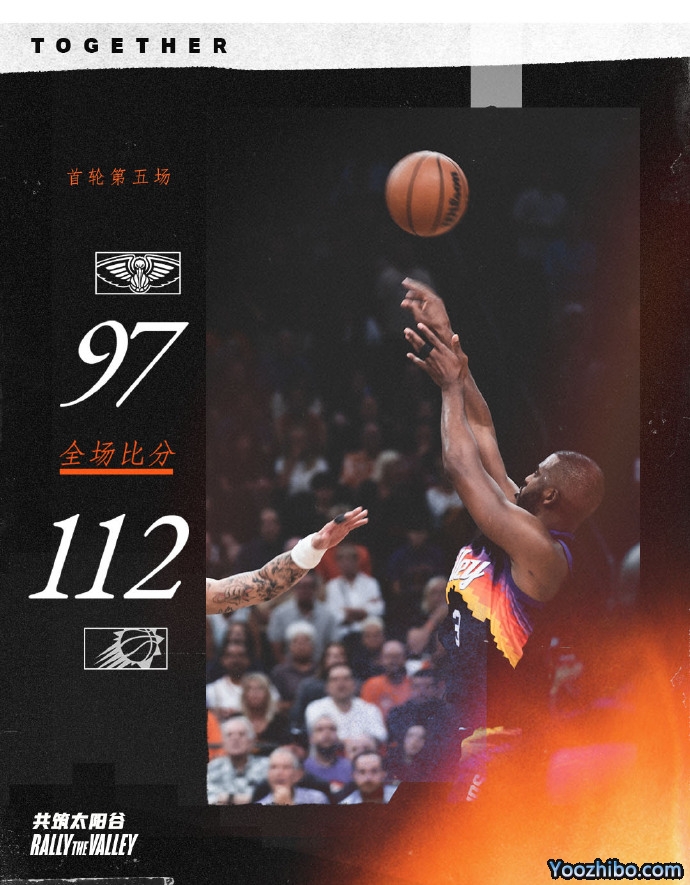 太阳112-97力克鹈鹕 大桥31+5+4帽 保罗22+6+11 莺歌22分